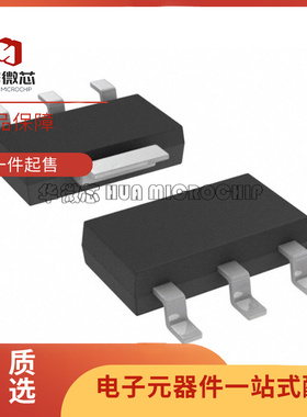 TLE4266G SOT-223封装 汽车级稳压器芯片 TLE4266GHTMA1 原装正品