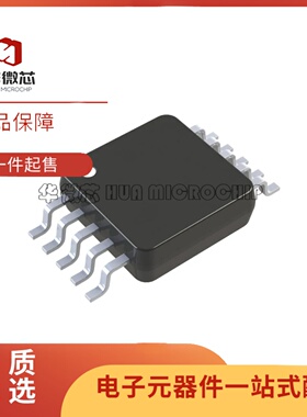 全新正品MAX5741AUB+T uMAX-10封装 10位数模转换芯片DAC