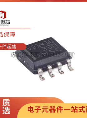 原装THVD1410DR SOIC-8具有±18kV IEC ESD保护功能 RS-485收发器
