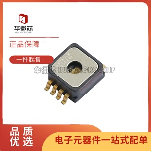 8封装 全新正品 NSPAS1N115RR01 SOP 4bar压力传感器芯片 10Kpa