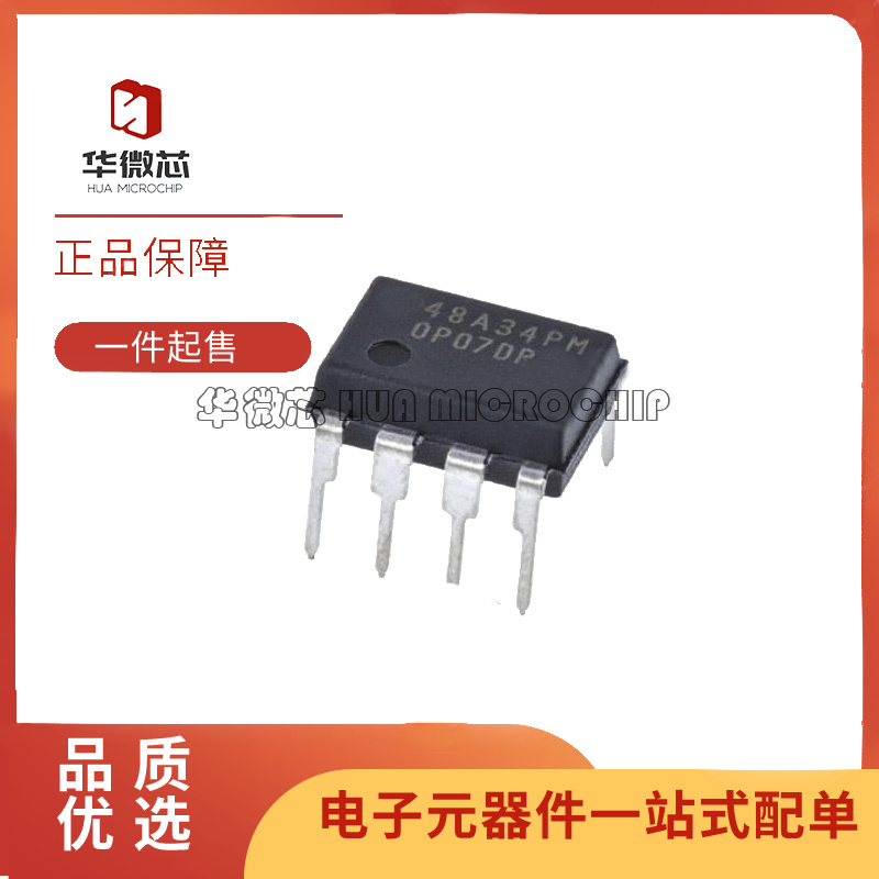 ADI电子元器件芯片全新原装正品