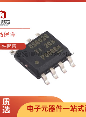 LMR38020SDDAR 丝印C3802S 贴片SOP-8封装 电源芯片 全新正品