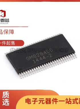 全新原装 GM8284C GM8284DD 封装 TSSOP56 可编程数据选通接收器