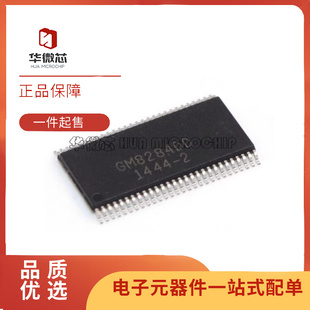 全新原装 GM8284C GM8284DD 封装 TSSOP56 可编程数据选通接收器