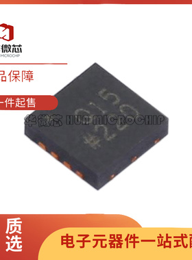 全新原装 ADL5531ACPZ-R7 ADL5541ACPZ ADL5542ACPZ LFCSP8放大器