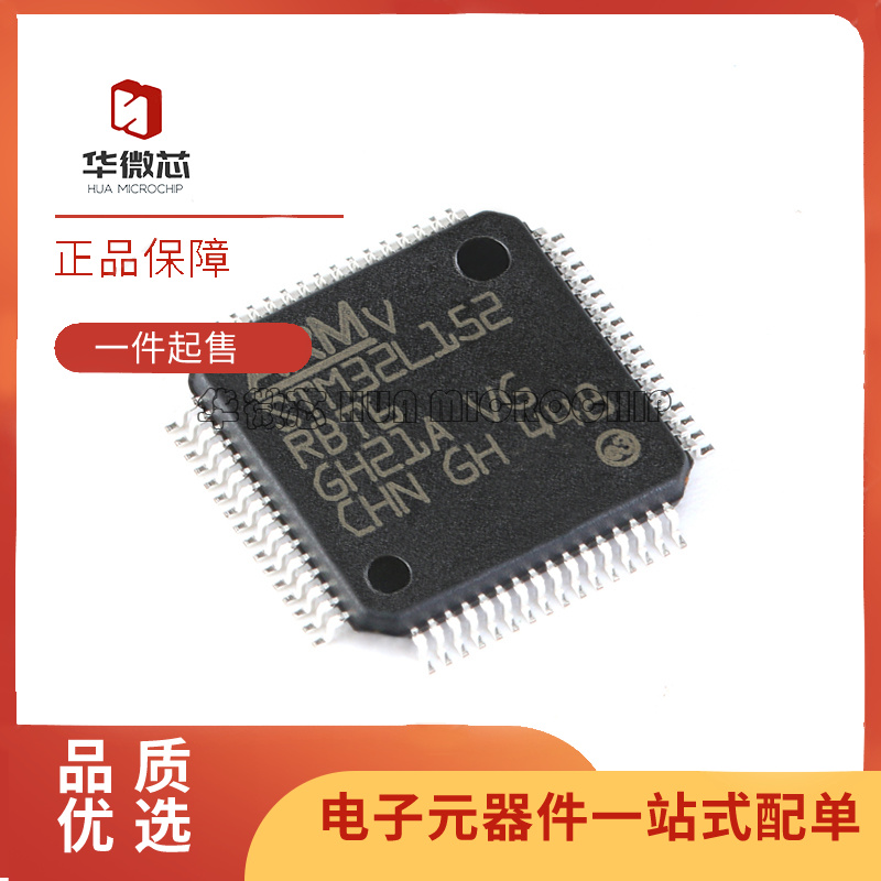 STM32L151 32L152 R8T6 R8T6A 32L152RBT6 RCT6 RDT6 RET6 RCT6A