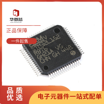 ST电子元器件芯片全新原装正品