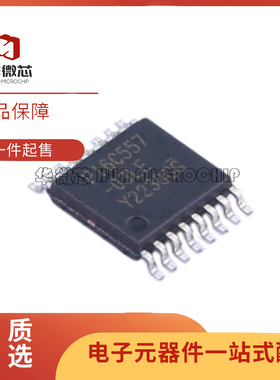 PI6C557-03LEX 丝印P16C557-03LE 时钟发生器芯片TSSOP16原装正品