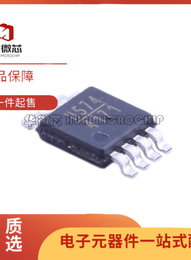 HMC574MS8ETR 丝印H574 贴片MSOP8 射频开关芯片 全新原装正品