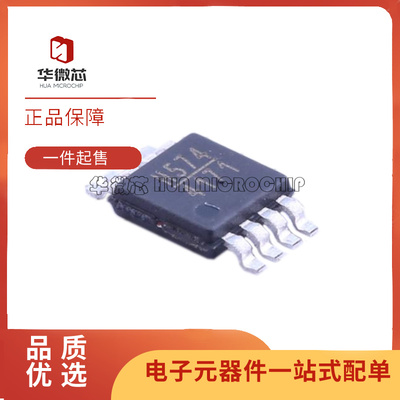 ADI射频开关芯片全新原装正品