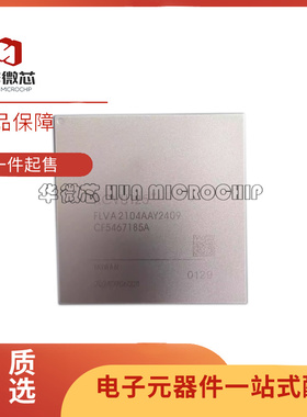 XCVU125-2FLVA2104I BGA2104封装 电子元器件芯片 原装正品
