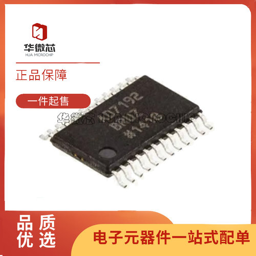 AD7192BRUZ模数转换芯片