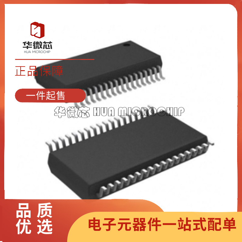 INFINEON汽车电脑板芯片原装正品