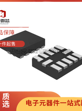 TXBN0304RUTR 丝印74R QFN-12 转换器/电平移位器 全新原装正品