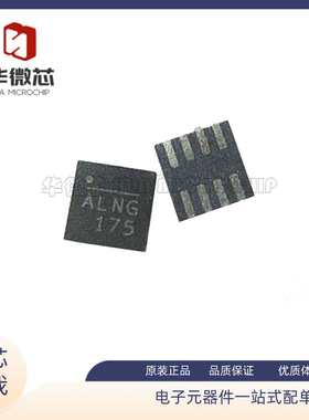 MP4423HGQ-Z 3A 36V电源芯片 MP4423 丝印ALN* QFN8封装 原装正品