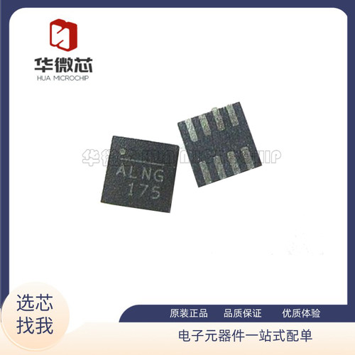 MP4423HGQ-Z电源芯片全新正品