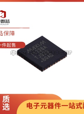 全新MAX11328ATJ+T丝印11328ATJ TQFN32封装 12位模数转换芯片ADC