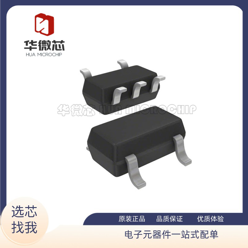 LTC2054IS5 LTC2054CS5 封装SOT23-5  丝印LTAGB 全新原装正品