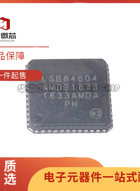 USB84604 USB84604AFT-B-001080-V02 汽车电脑板易损芯片 QFN-48