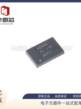 TPS40400RHLR TPS40400RHLT 丝印40400开关稳压器 QFN24 原装正品