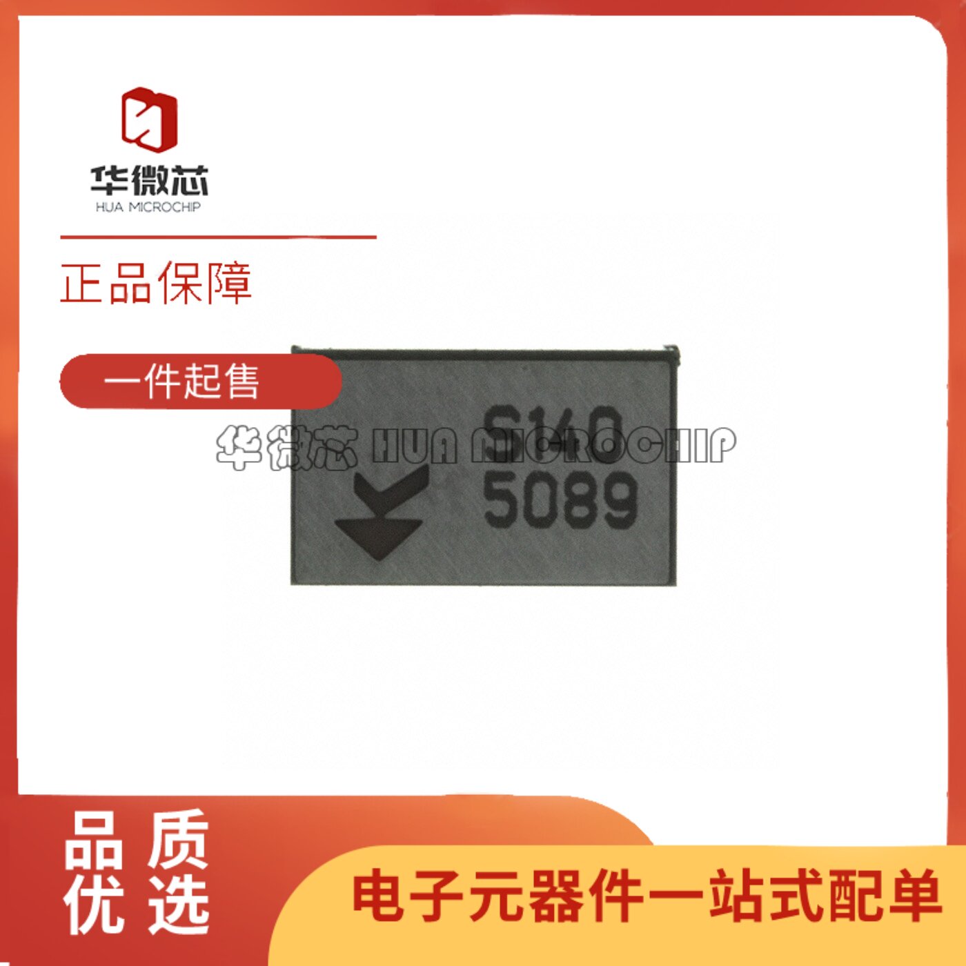 SP0404LE5H-PBMEMS麦克风芯片