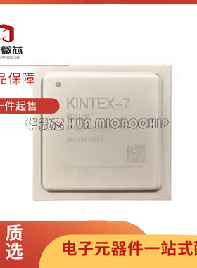 XCKU5P-2FFVB676I/E XCKU5P-1FFVB676I/E XCKU5P-1SFVB784E/I芯片