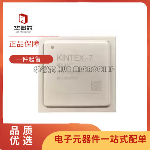 XILINX电子元器件芯片原装正品