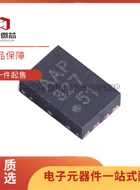 MCP79410T-I/MNY TDFN-8-EP(2x3)封装 实时时钟芯片 全新正品