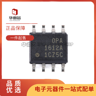 TI运算功率放大器全新原装