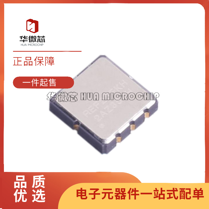 华微芯电子元器件芯片原装正品