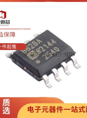 AD8628ARZ AD8628AR 单电源精密运算放大器 封装SOP8 全新原装