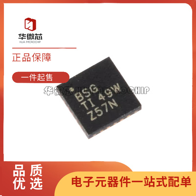 TI电子元器件芯片全新原装正品