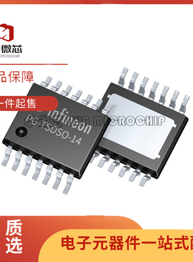 TLE94104EPXUMA1 芯片(IC)(BODY BRIDGES)