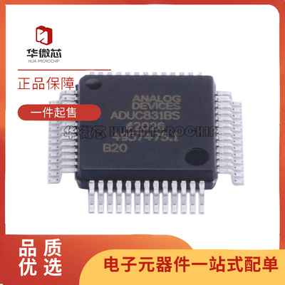 ADI微控制器全新原装正品