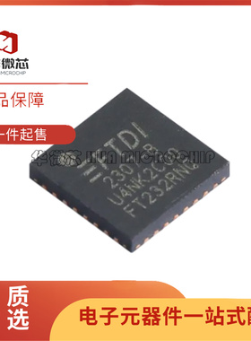 FT232BQ-REEL RNQ RQ-TRAY 312D-32Q1C-R 4222HQ-D 311D QFN-32