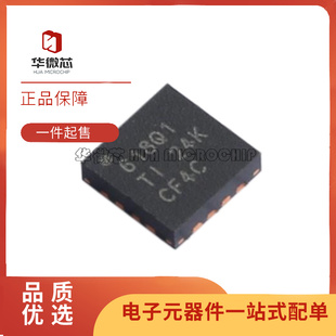 全新原装 TPS54618QRTERQ1 封装WQFN-16 丝印618Q1开关稳压器IC