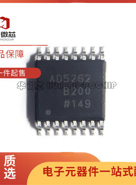 AD5262BRUZ200-RL7 丝印AD5262B200 TSSOP16封装  数字电位器芯片