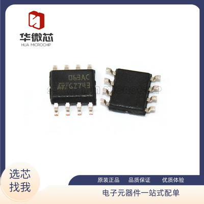 ST开关稳压器全新原装正品