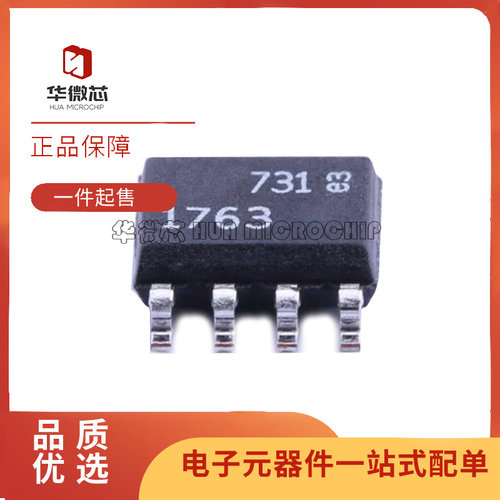 凌特电子元器件原装正品