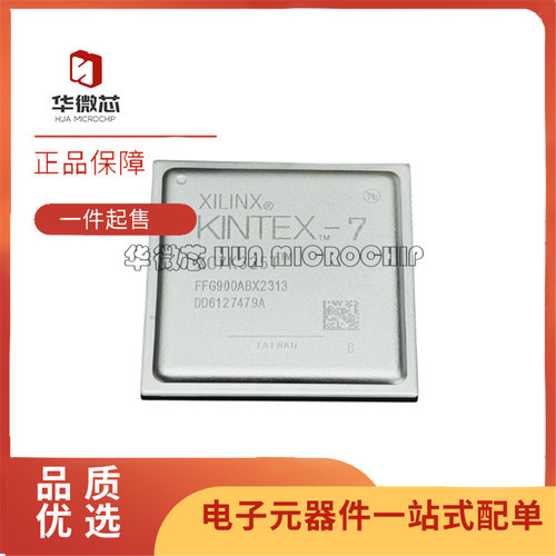 XC7K325T-2FFG900I编程逻辑芯片