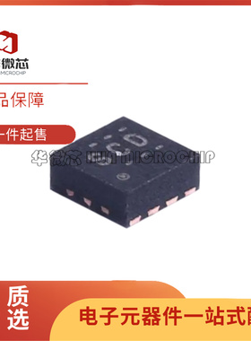 全新原装 TLV62065TDSGRQ1 丝印SCD WSON-8 车规DCDC电源降压芯片