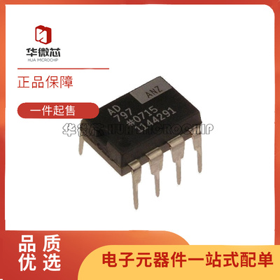 ADI电子元器件芯片全新原装正品