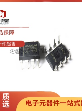 MAX485/3072/13085/483/1487/481/3483/487/3085/488EEPA原装正品