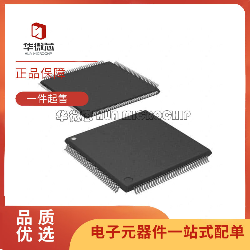 STR735FZ2T6【IC MCU 32BIT 256KB FLASH 144LQFP】