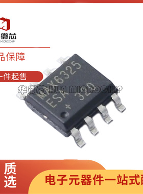 MAX293CSA 318 323 324 474 5019 628 6303 6304 6325ESA+T SOP8
