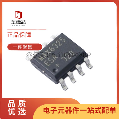 MAX293CSA全系列滤波器芯片