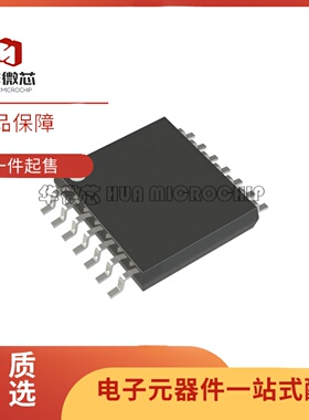 全新正品MCP4241-502E/ST MCP4241 TSSOP-14封装 数字电位器芯片