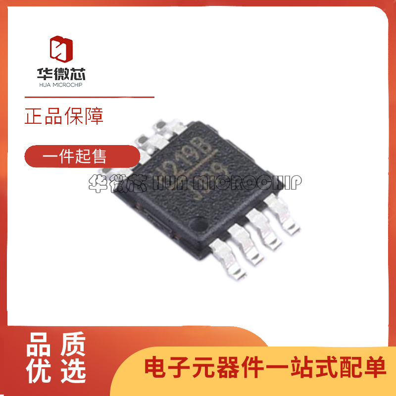 HMC218MS8E全系列射频芯片