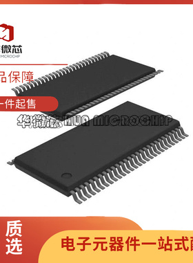 SN75LVDS83ADGGR 丝印 LVDS83A TSSOP56 接口芯片 全新原装正品