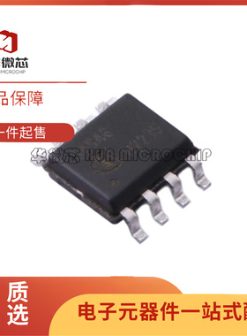 ICE5ASAG DSO-8封装 AC-DC控制器和稳压器芯片 全新正品